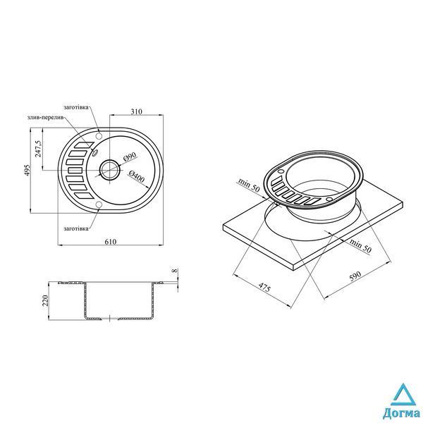 Кухонна мийка Kroner KRP Komposit SCH - 6250 CV027413 фото